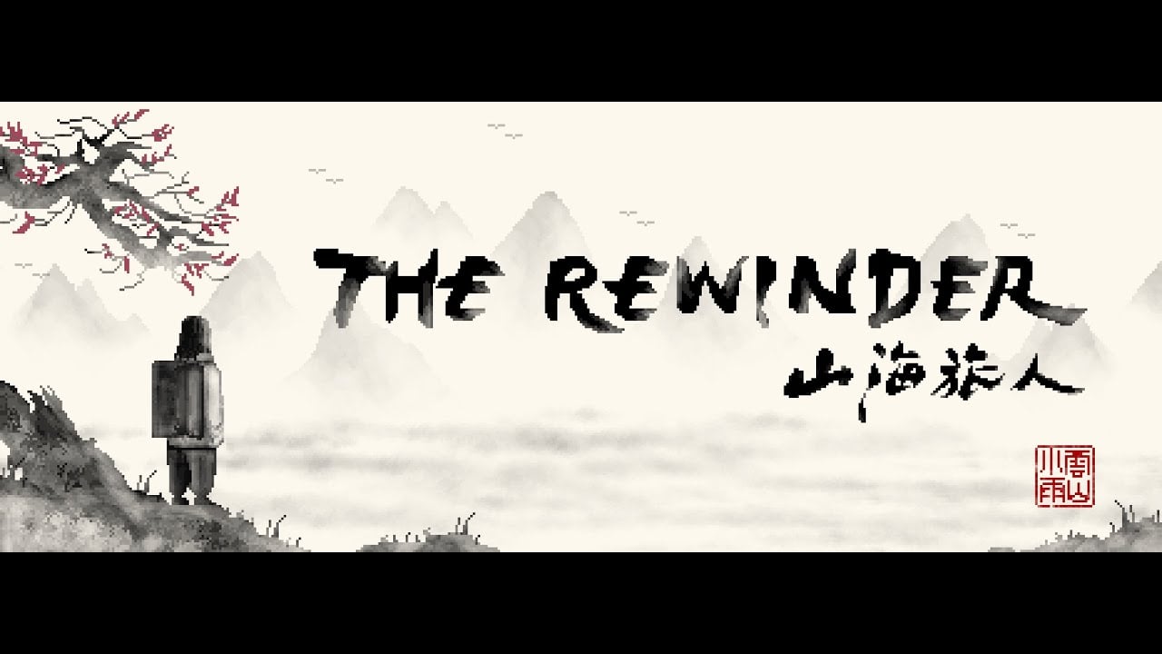 The Rewinder Trailer
